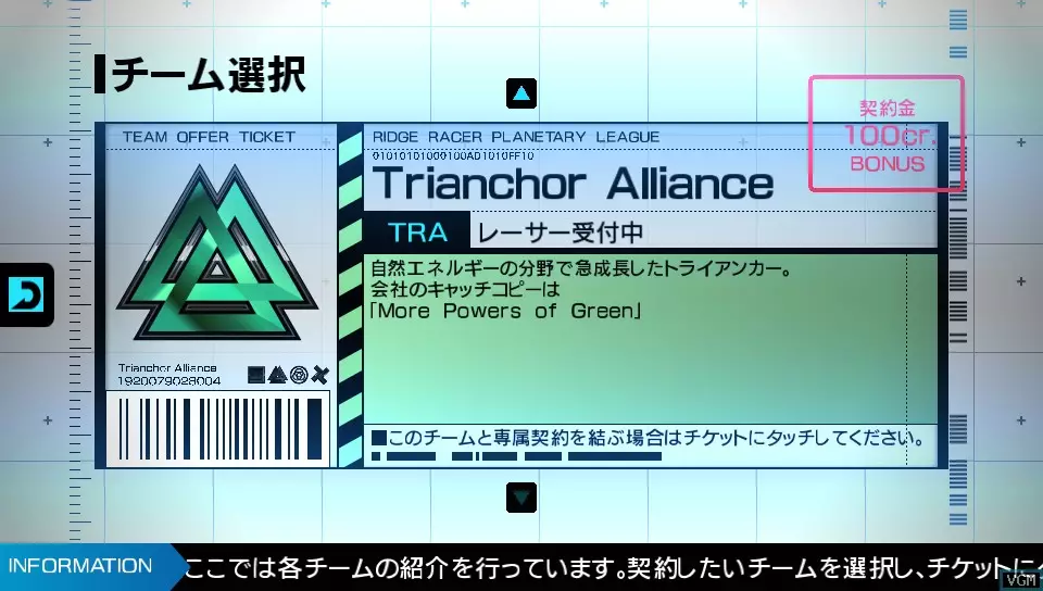 -RIDGE RACER (2012)-游戏截图-好玩游戏库