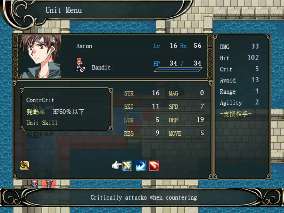 -Crimson Sword Saga: Tactics Part I-游戏截图-好玩游戏库