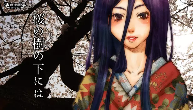 -Beneath The Cherry Trees / 桜の樹の下には-游戏截图-好玩游戏库
