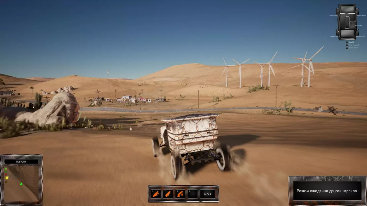 -Wheel Riders Online-游戏截图-好玩游戏库