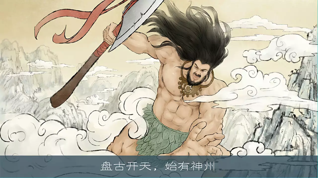 -炎黄战纪之三国烽烟-游戏截图-好玩游戏库