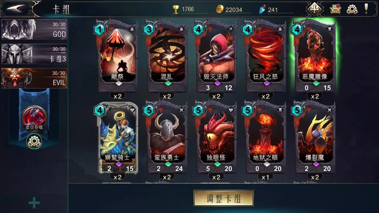 -Lords of War-游戏截图-好玩游戏库