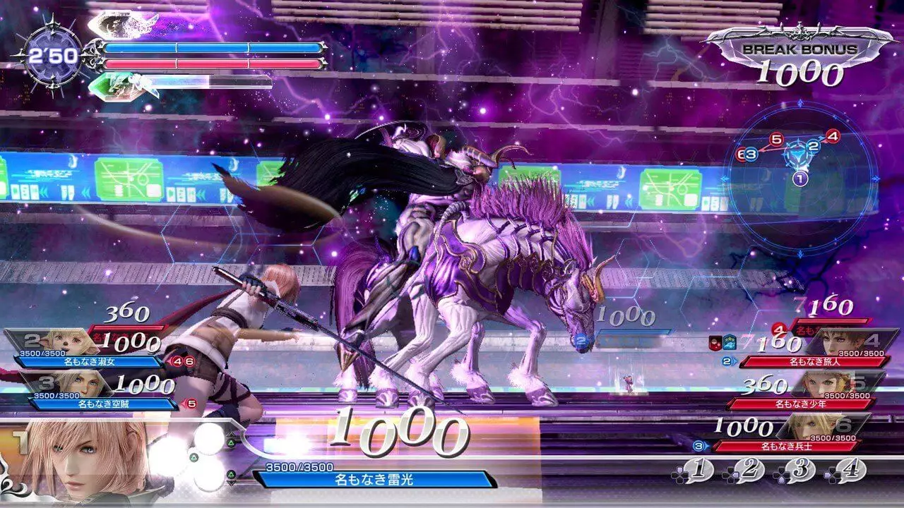 -Dissidia: Final Fantasy-游戏截图-好玩游戏库