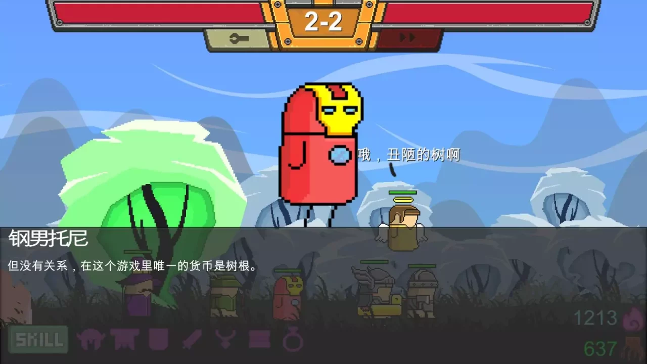 -Lumber King-游戏截图-好玩游戏库