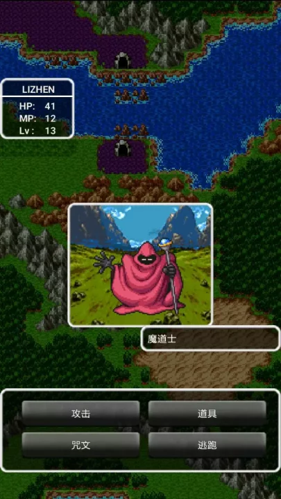 -Dragon Quest (1986)-游戏截图-好玩游戏库