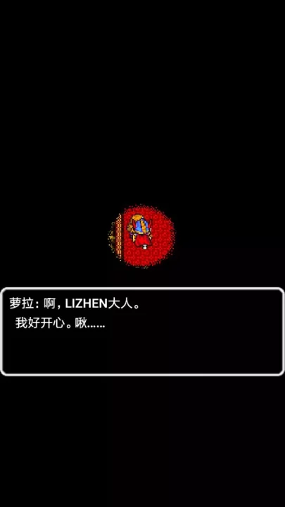 -Dragon Quest (1986)-游戏截图-好玩游戏库