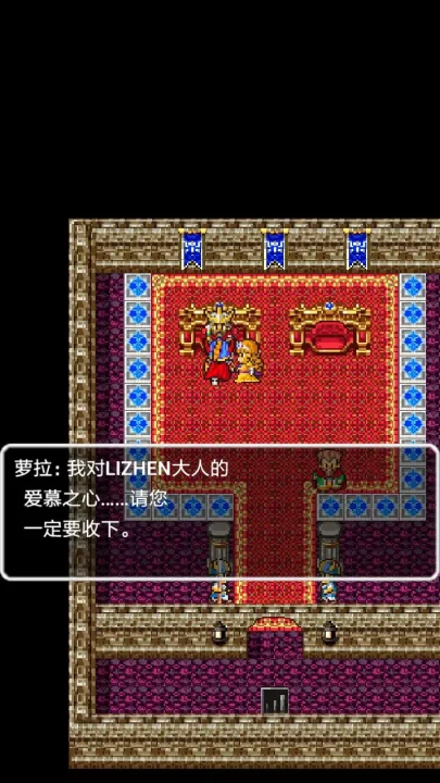-Dragon Quest (1986)-游戏截图-好玩游戏库