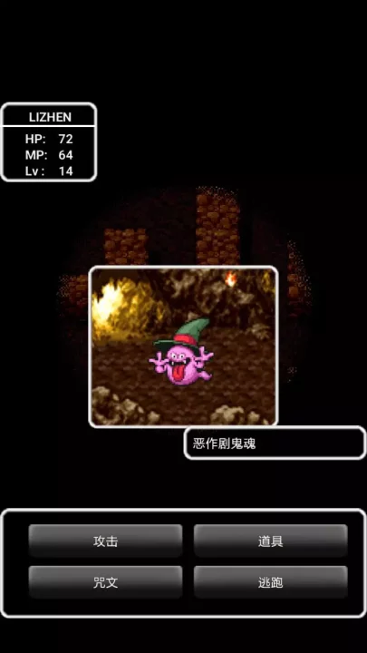 -Dragon Quest (1986)-游戏截图-好玩游戏库
