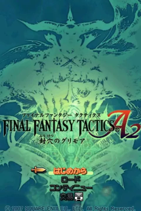 -Final Fantasy Tactics A2: Grimoire of the Rift-游戏截图-好玩游戏库