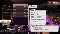 -わがままアリスと百日戦争-游戏截图-好玩游戏库