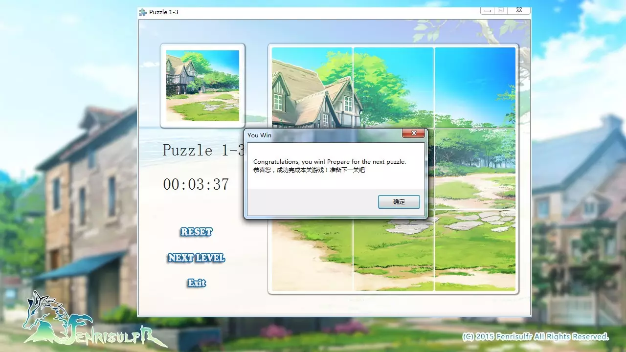 -Fenrisulfr Puzzle-游戏截图-好玩游戏库