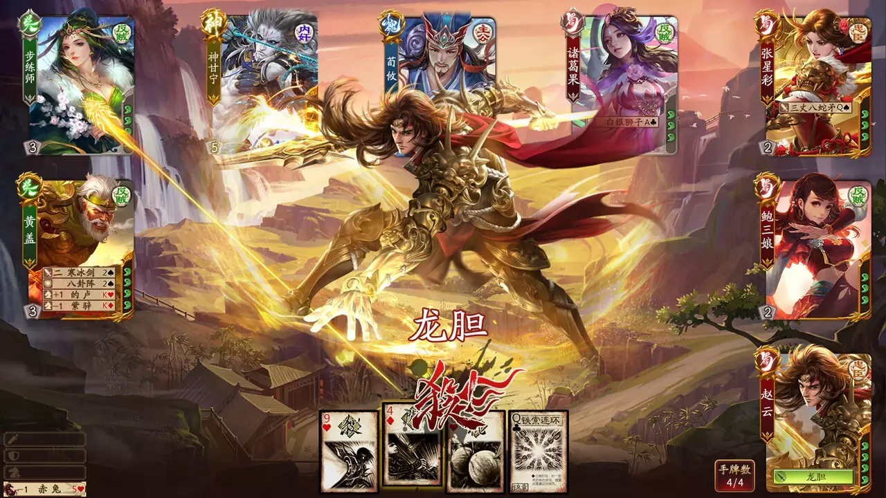-War of the Three Kingdoms-游戏截图-好玩游戏库