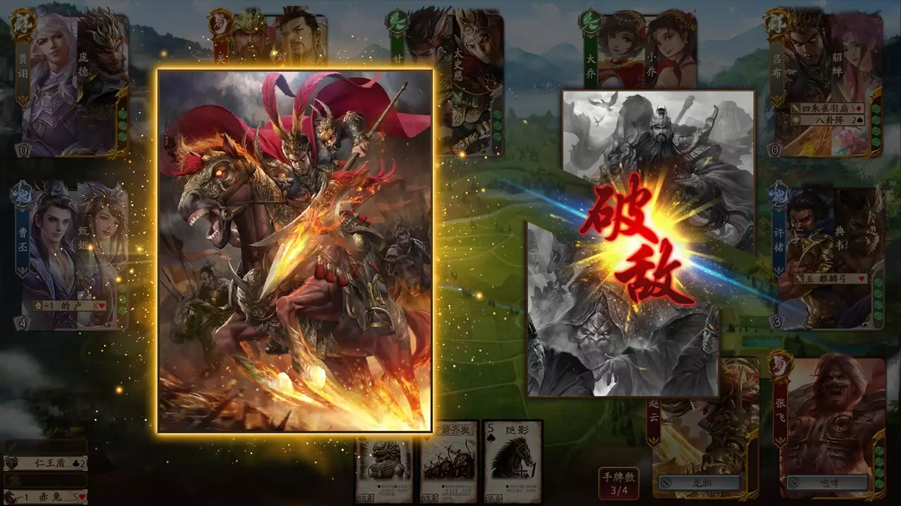 -War of the Three Kingdoms-游戏截图-好玩游戏库