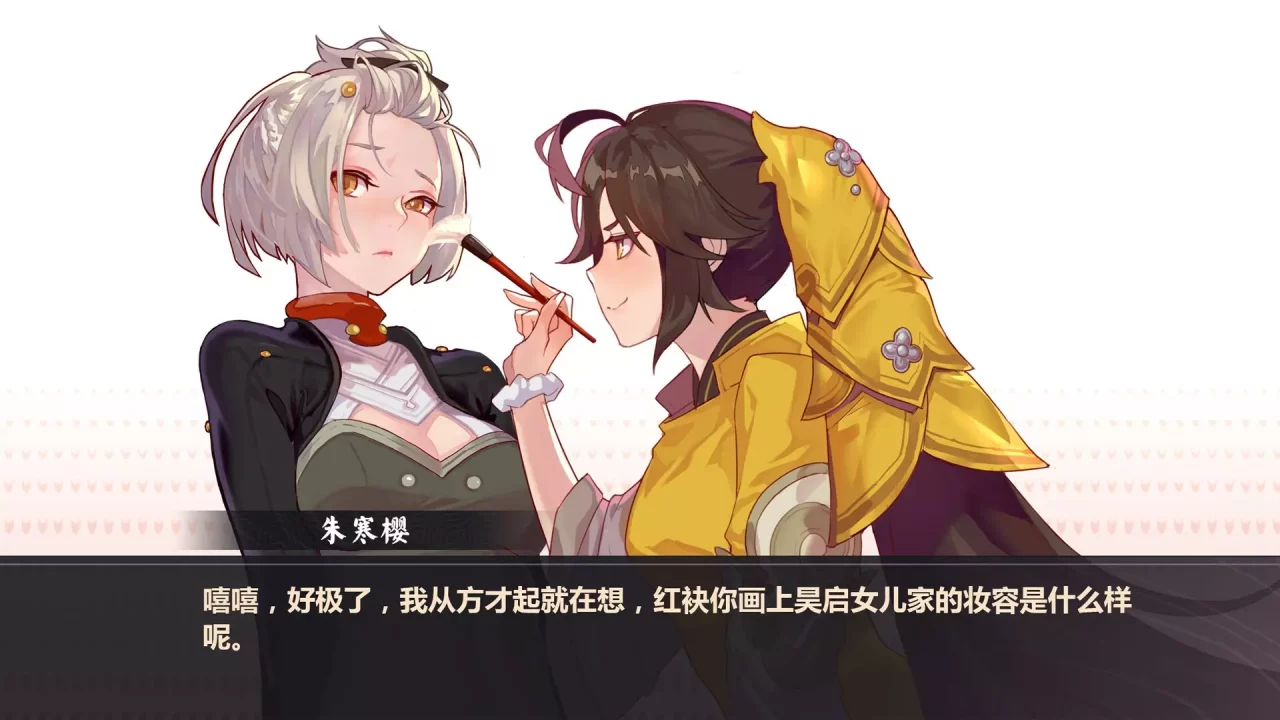 -仙剑奇侠传九野-游戏截图-好玩游戏库