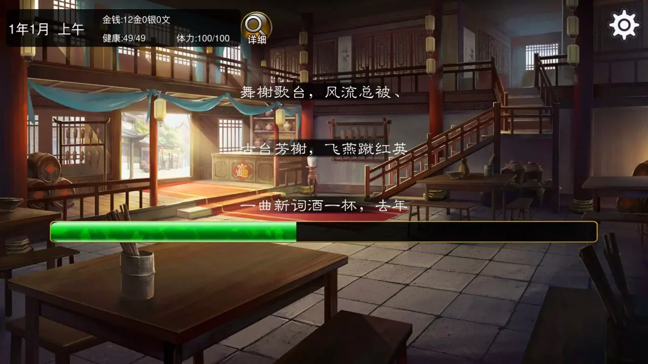 -大老爷-游戏截图-好玩游戏库