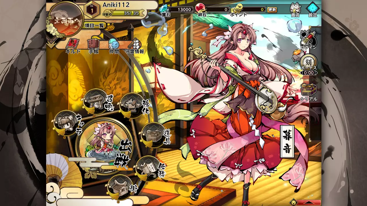 -TSUKUMOHIME-游戏截图-好玩游戏库
