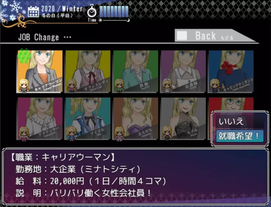 -Happy Marriage Project - Starting from 9 years old-游戏截图-好玩游戏库