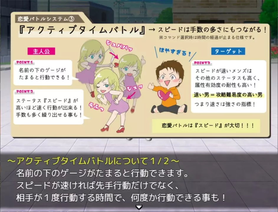 -Happy Marriage Project - Starting from 9 years old-游戏截图-好玩游戏库