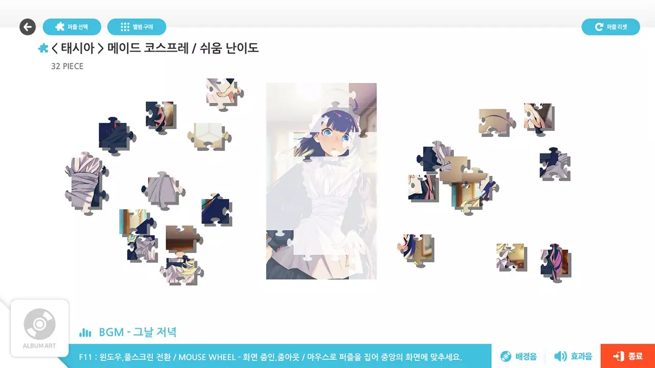 -테일즈샵 퍼즐-游戏截图-好玩游戏库