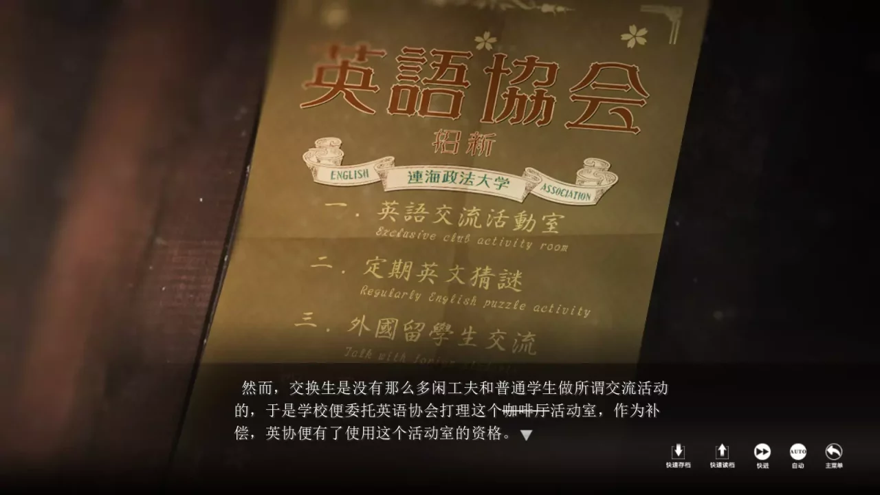 -The Adventures of Fei Duanmu 端木斐异闻录-游戏截图-好玩游戏库