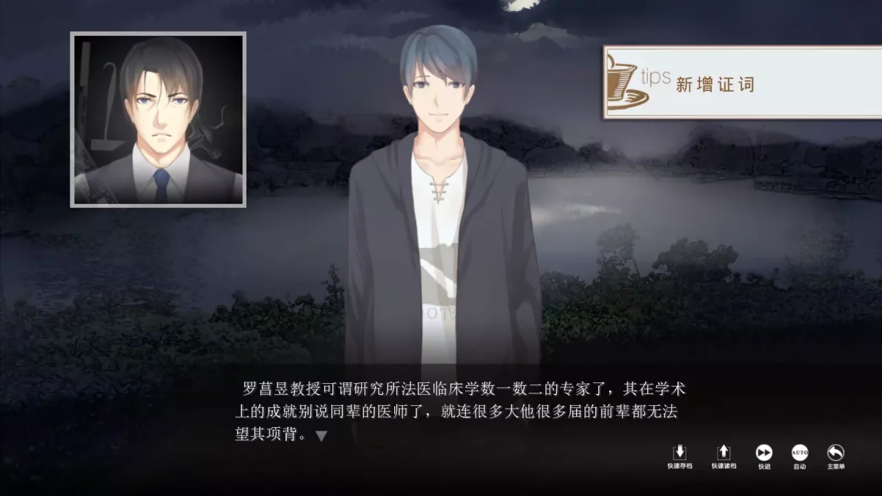 -The Adventures of Fei Duanmu 端木斐异闻录-游戏截图-好玩游戏库