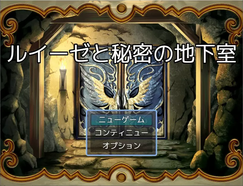 -Luise and Secret Basement Rooms-游戏截图-好玩游戏库