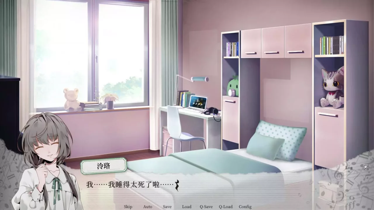 妄想症：Deliver Me