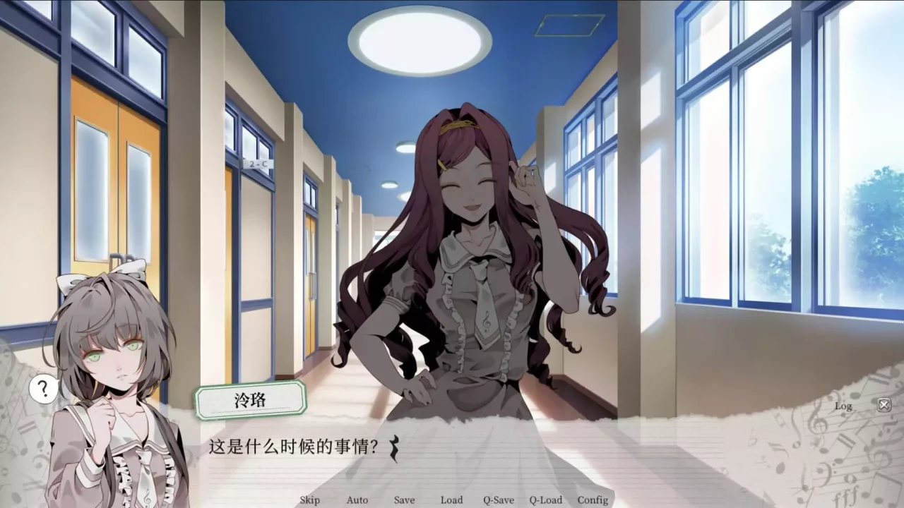 -妄想症：Deliver Me-游戏截图-好玩游戏库