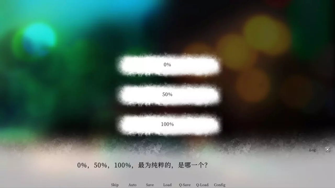 -妄想症：Deliver Me-游戏截图-好玩游戏库