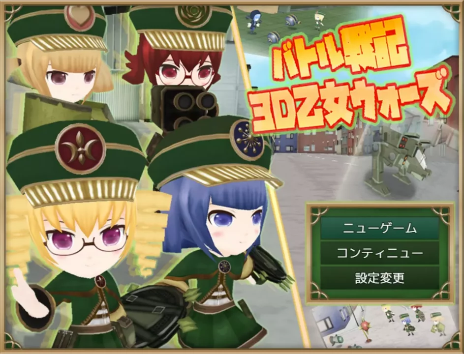 -Record of Battle 3D Maiden Wars-游戏截图-好玩游戏库