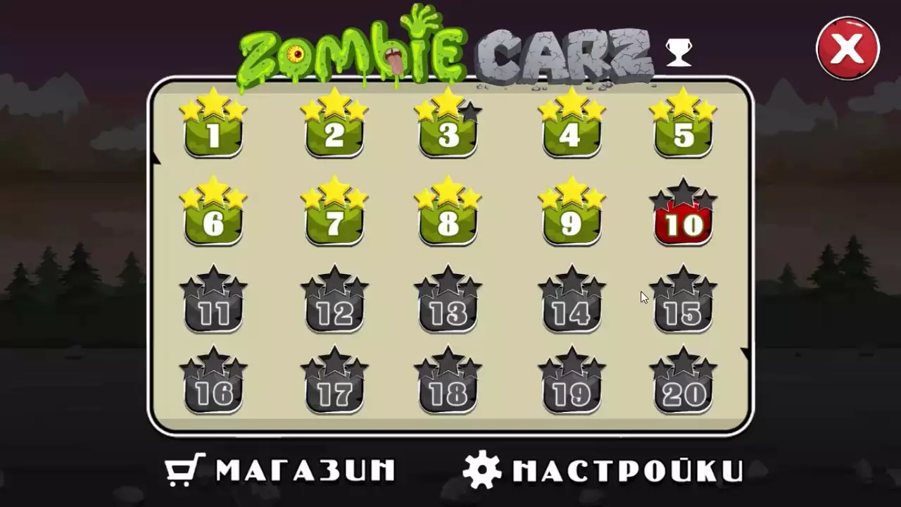 -ZombieCarz-游戏截图-好玩游戏库