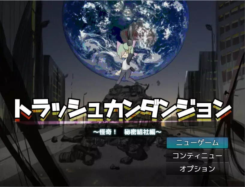-Trash Can Dungeon - Battle Against The ZOO-游戏截图-好玩游戏库