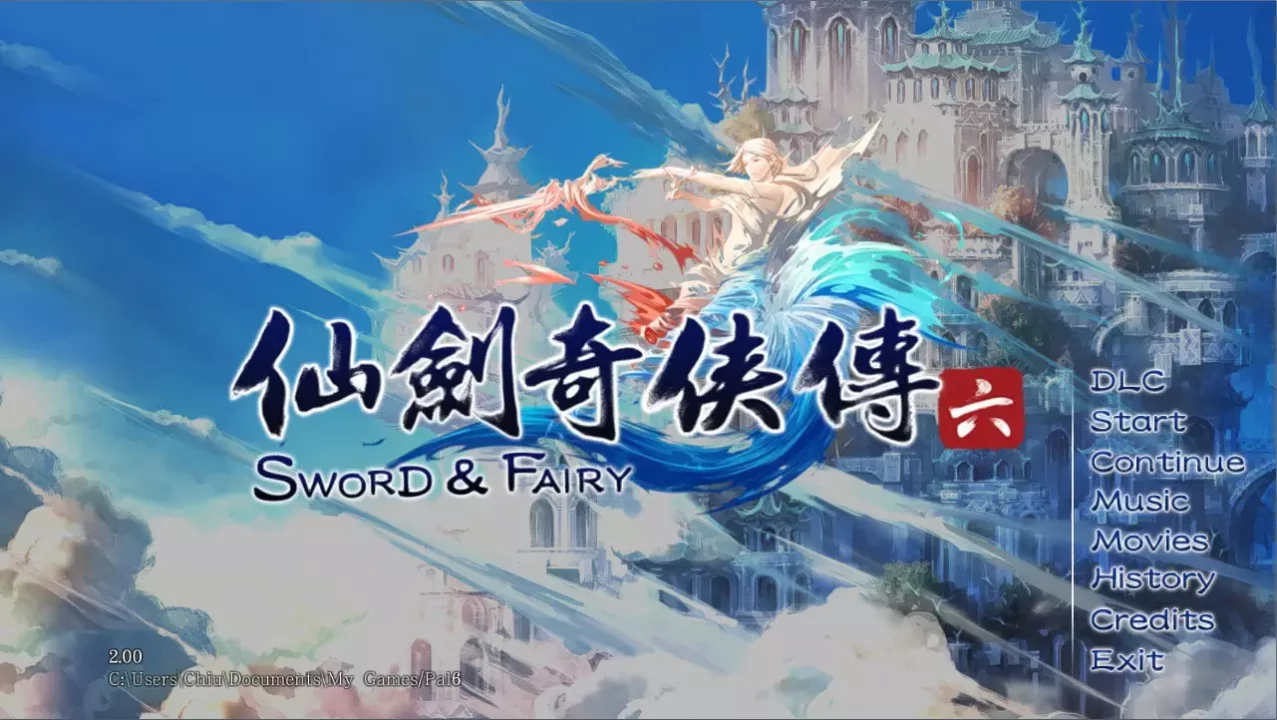 -仙劍奇俠傳六 (Chinese Paladin：Sword and Fairy 6)-游戏截图-好玩游戏库
