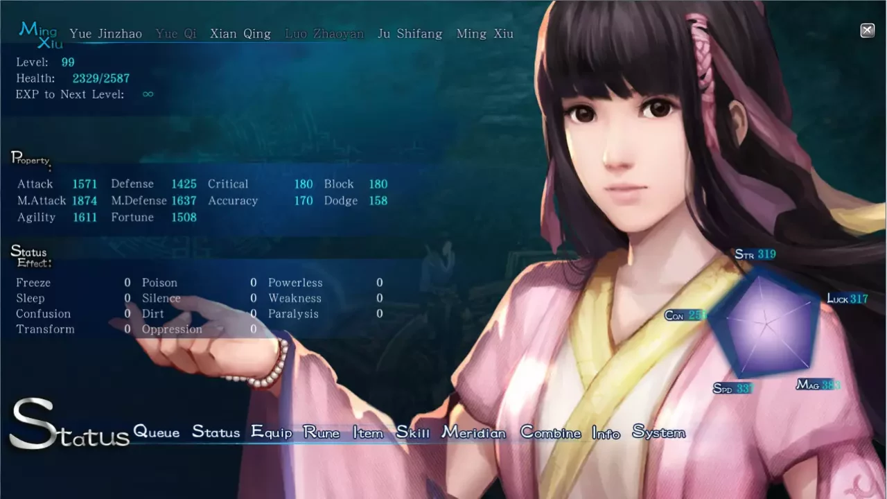 -仙劍奇俠傳六 (Chinese Paladin：Sword and Fairy 6)-游戏截图-好玩游戏库
