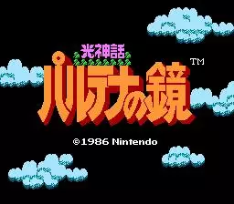 -Kid Icarus (1986)-游戏截图-好玩游戏库
