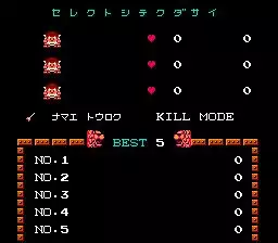 -Kid Icarus (1986)-游戏截图-好玩游戏库