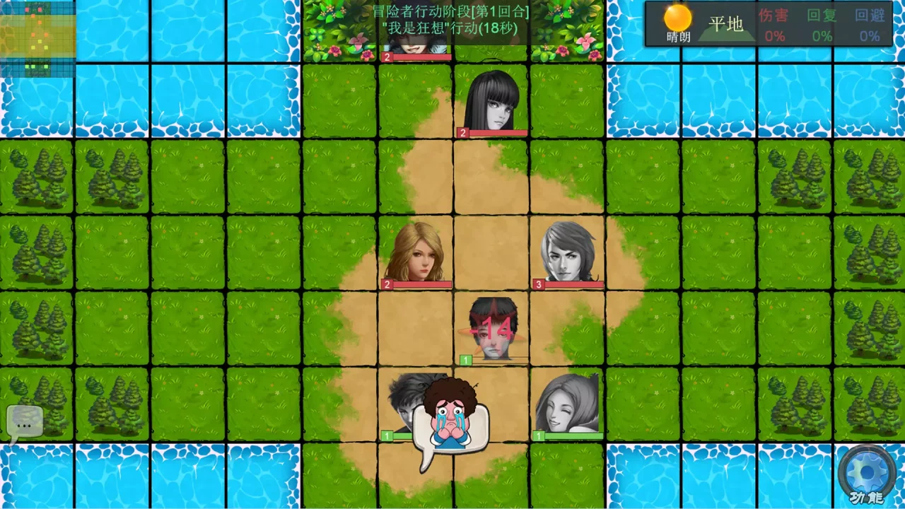 -冒险之路(Adventure Road)-游戏截图-好玩游戏库