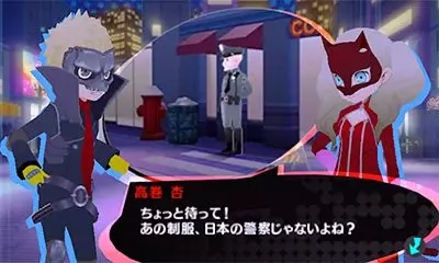 -Persona Q2: New Cinema Labyrinth-游戏截图-好玩游戏库