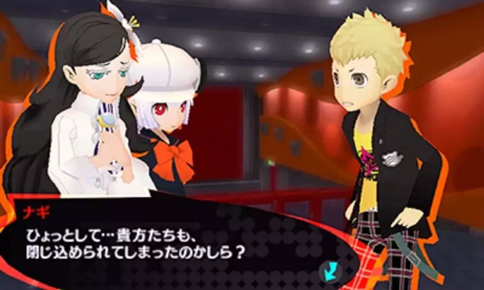-Persona Q2: New Cinema Labyrinth-游戏截图-好玩游戏库