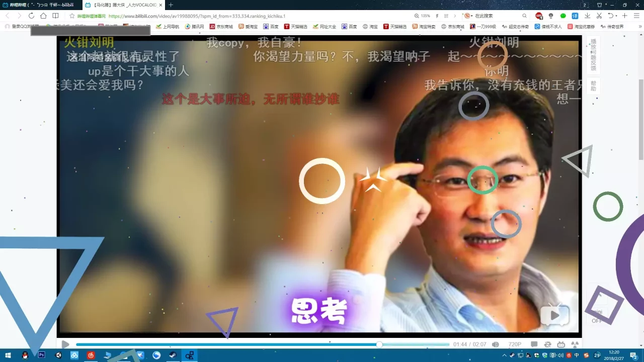 -cell-游戏截图-好玩游戏库