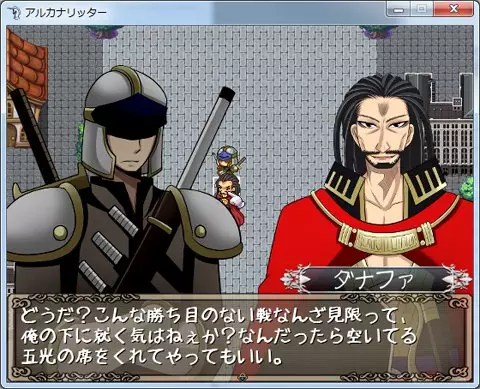 -アルカナリッター-游戏截图-好玩游戏库