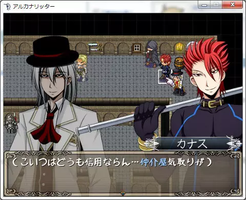 -アルカナリッター-游戏截图-好玩游戏库