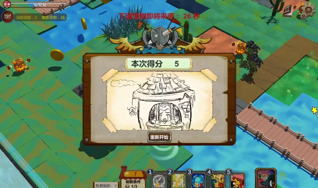 -公主的逃脱日常-游戏截图-好玩游戏库