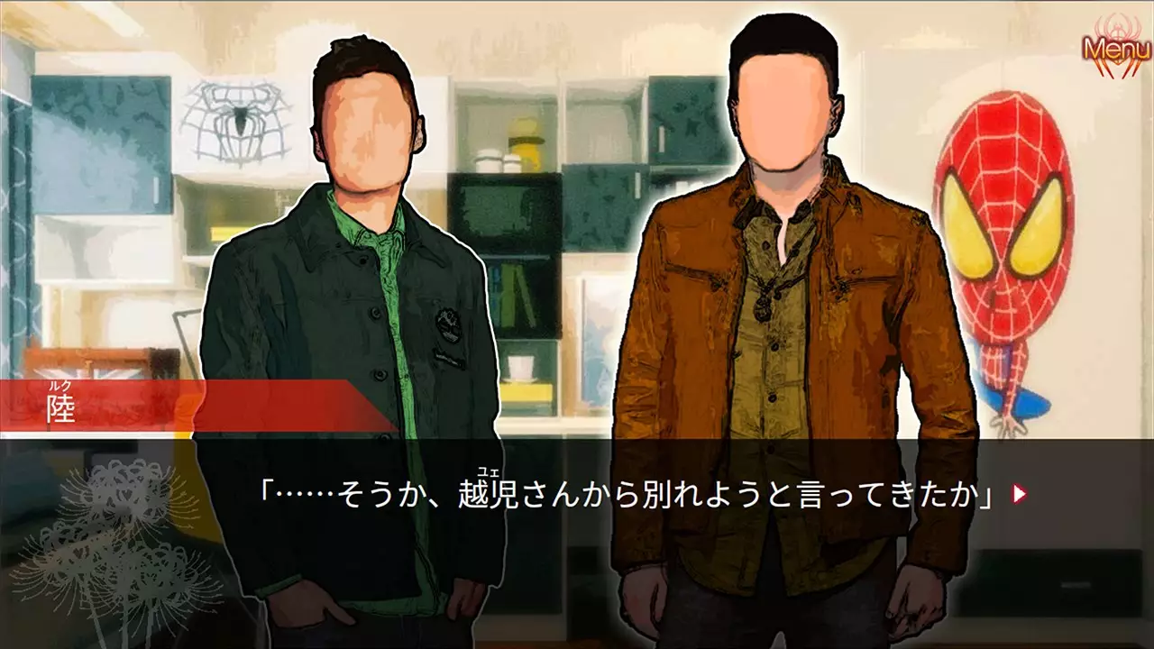 -Red Spider3: A Heroine Never Dies-游戏截图-好玩游戏库