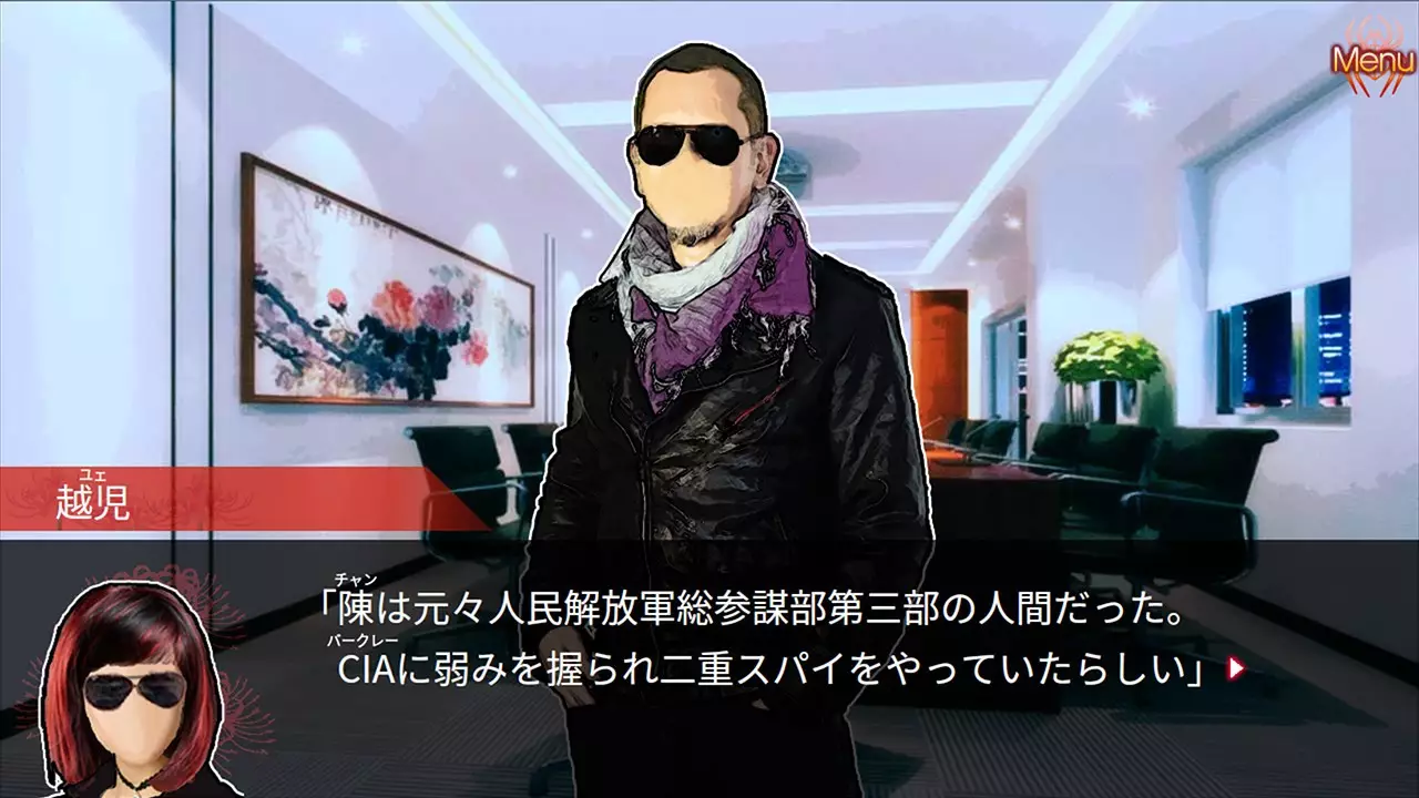 -Red Spider3: A Heroine Never Dies-游戏截图-好玩游戏库