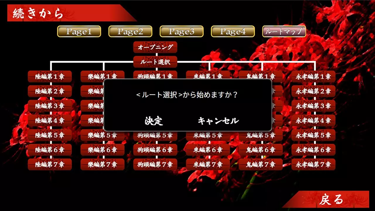 -Red Spider3: A Heroine Never Dies-游戏截图-好玩游戏库