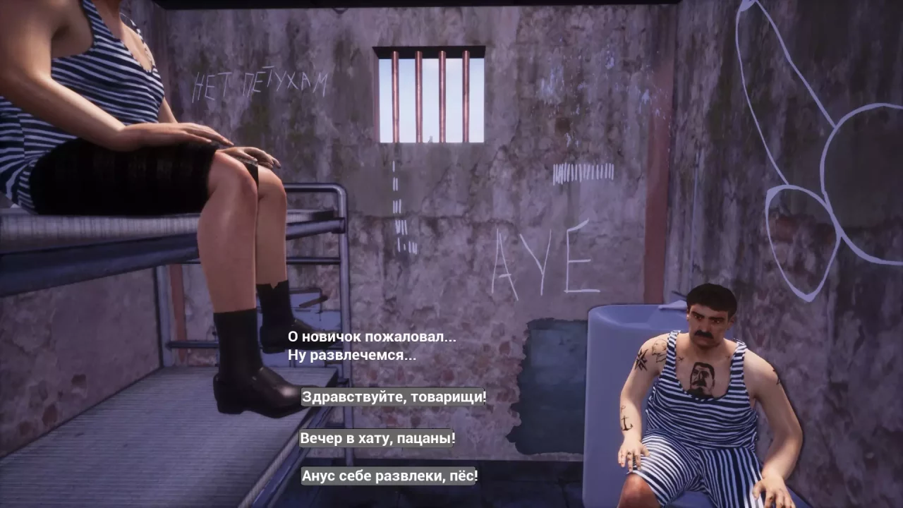 -ЕСТЬ ДВА СТУЛА-游戏截图-好玩游戏库