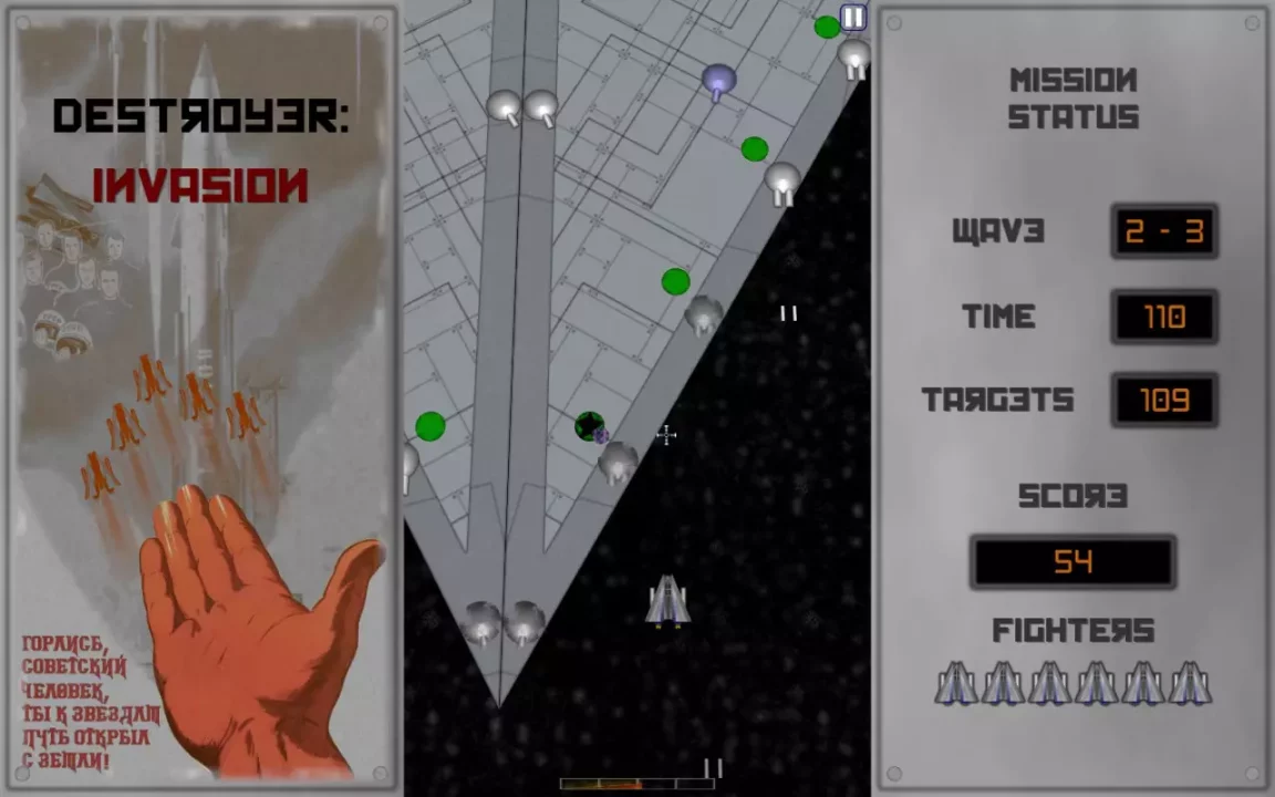 -Destroyer: Invasion-游戏截图-好玩游戏库
