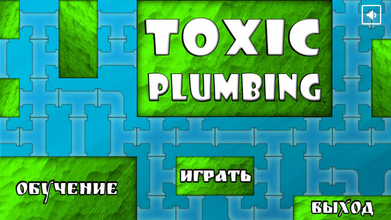 -TOXIC PLUMBING-游戏截图-好玩游戏库