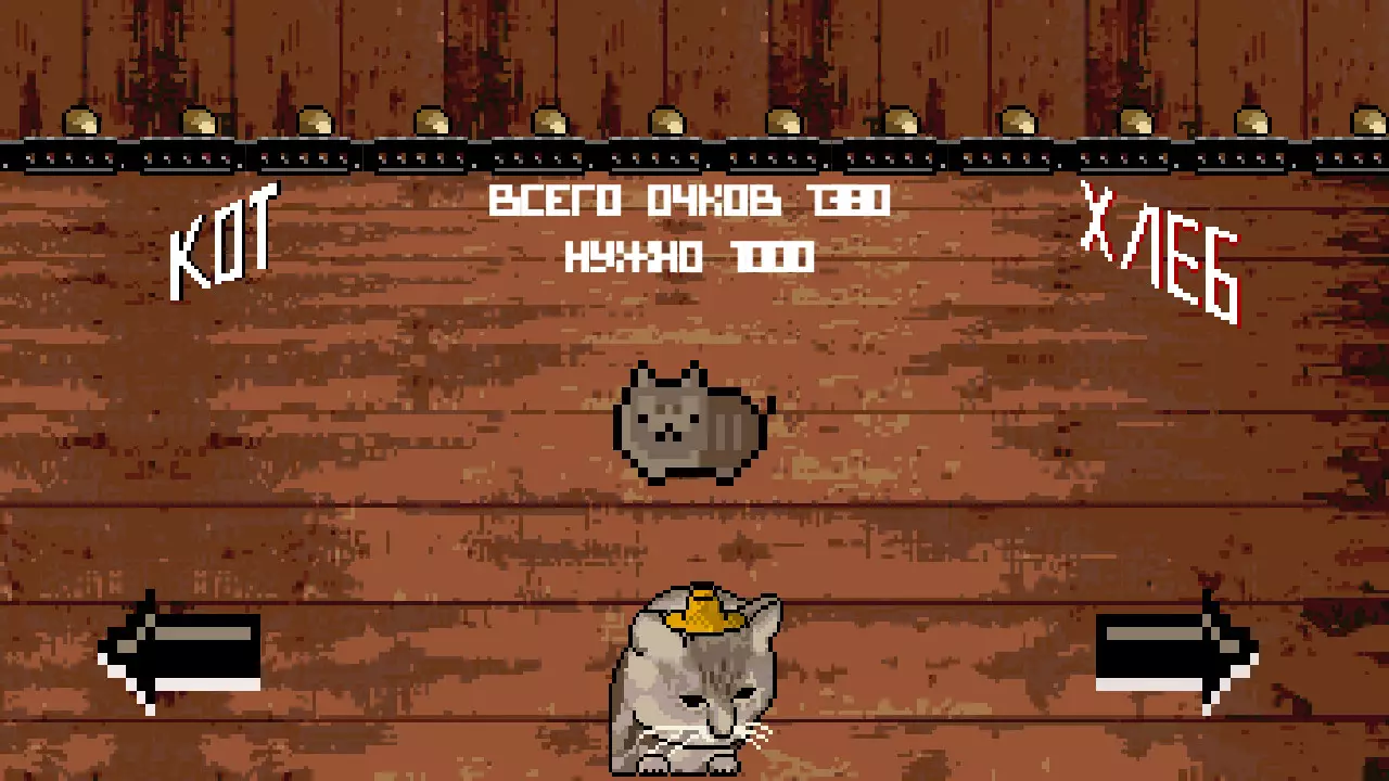 -Cat or Bread?-游戏截图-好玩游戏库